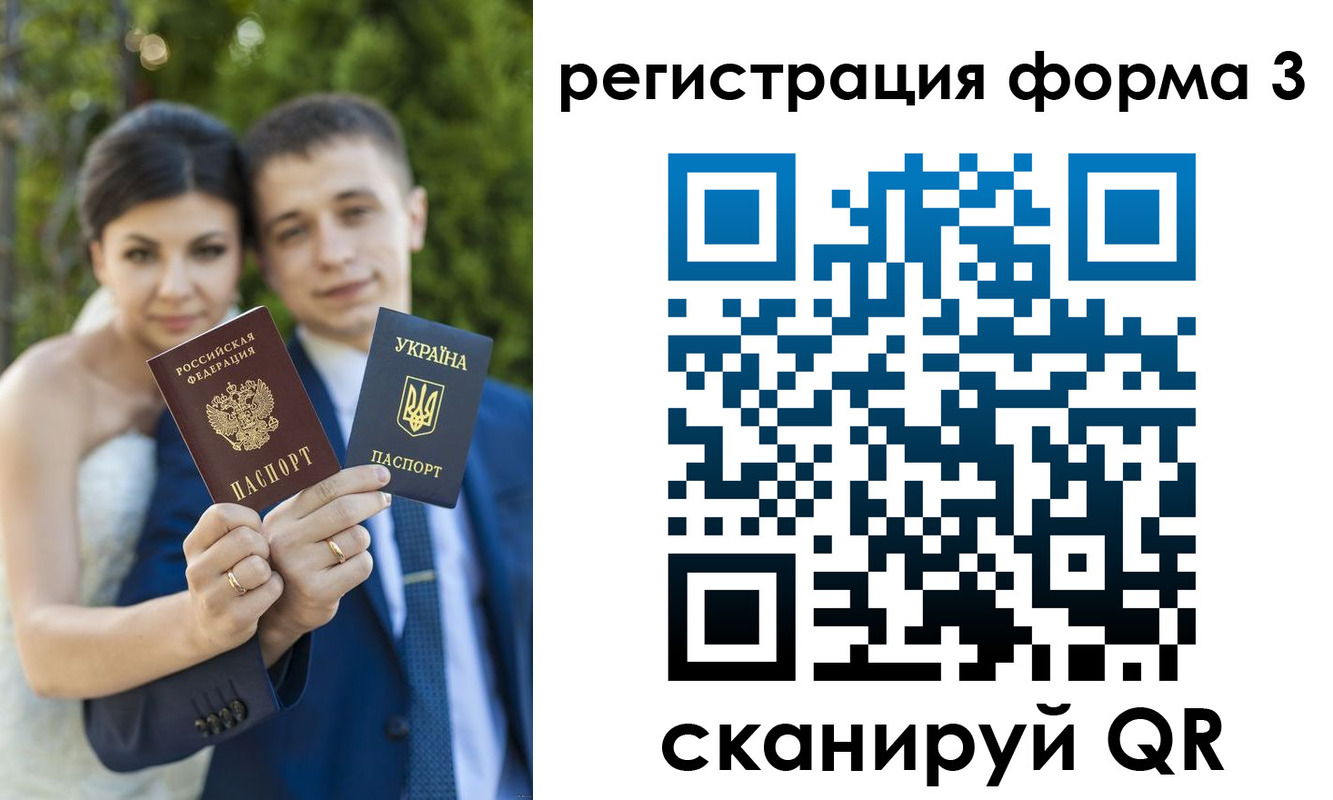 временная регистрация для всех в Перми