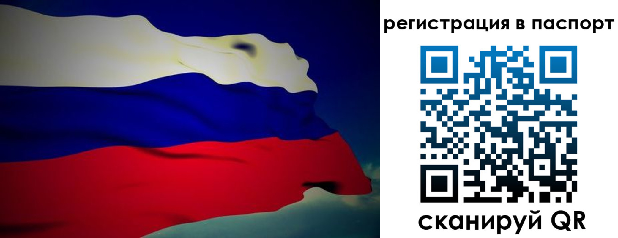 временная регистрация 2025 в Перми